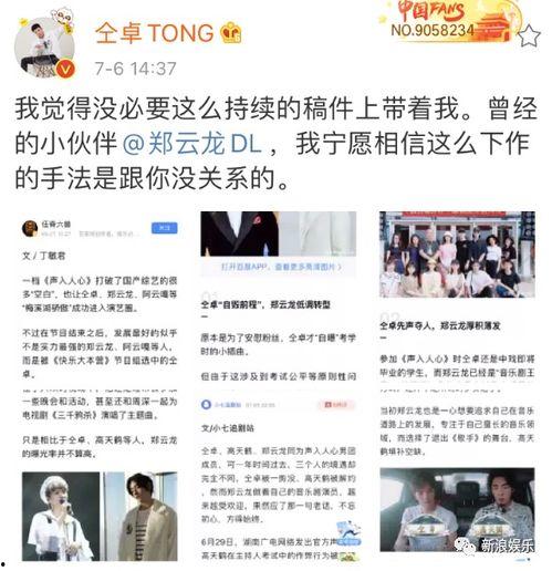 娱乐吃瓜酱歌曲有哪些歌,盘点热门歌曲，一网打尽吃瓜必备曲目