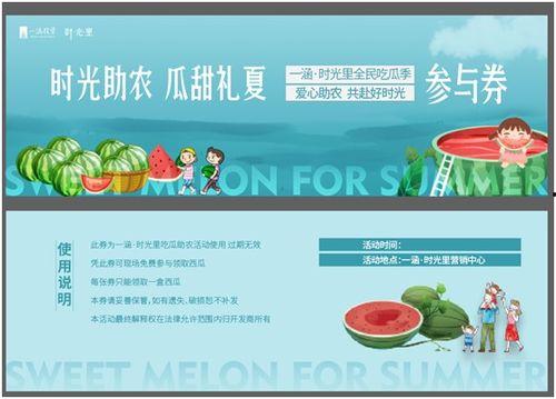 吃瓜额娱乐速报