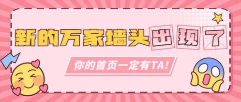 吃瓜额娱乐速报