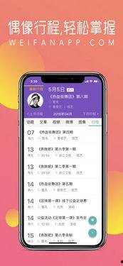 娱乐吃瓜聊天软件下载苹果版,揭秘热门聊天软件苹果版下载攻略