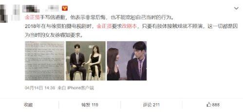 娱乐圈的吃瓜小说在线阅读,幕后风云，瓜田乱舞