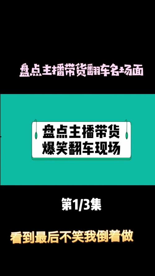 娱乐吃瓜文案视频怎么做,轻松打造热门话题