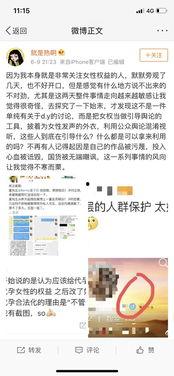 吃瓜娱乐圈投稿要求,明星幕后故事大揭秘！