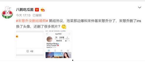娱乐吃瓜菌官方,吃瓜菌带你领略幕后风云
