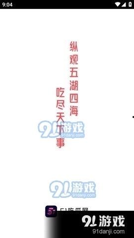 娱乐吃瓜声音加速,揭秘吃瓜声音背后的精彩故事