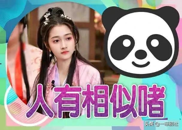 娱乐吃瓜用的哪个配音,是谁让吃瓜群众欲罢不能？