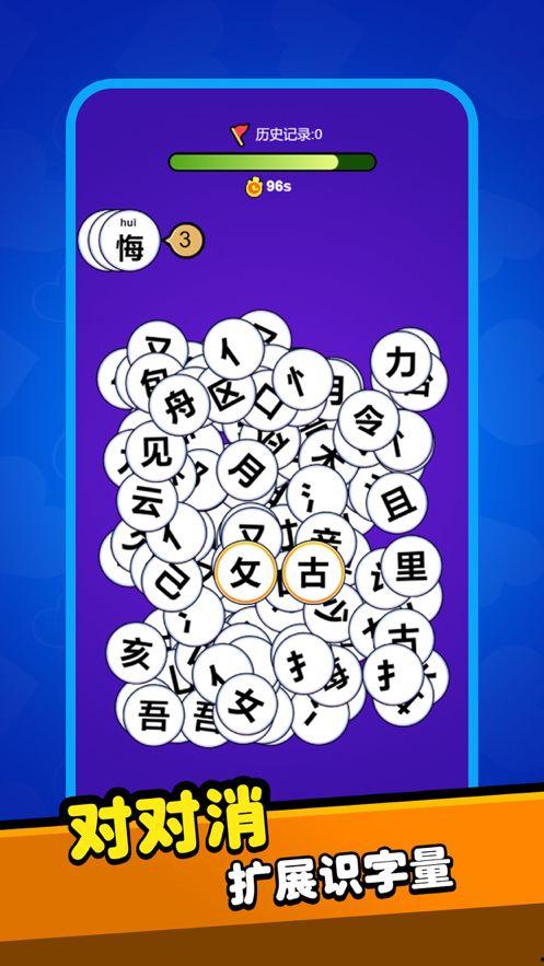 娱乐吃瓜汉字魔法下载,揭秘汉字娱乐下载背后的魔法魅力
