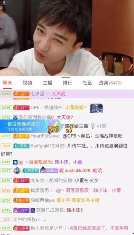 娱乐主播吃瓜内容,主播带你品尝“吃瓜”盛宴
