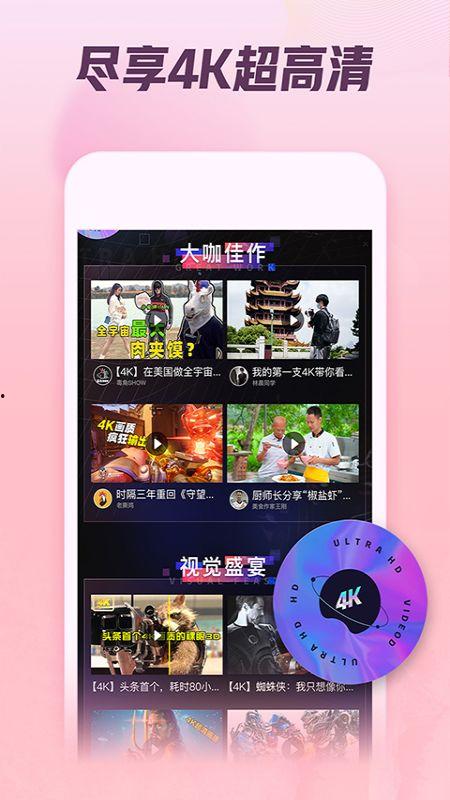 娱乐吃瓜酱视频素材下载,热门视频素材下载攻略