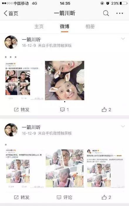 爱情是什么娱乐吃瓜酱,娱乐吃瓜酱视角下的情感盛宴