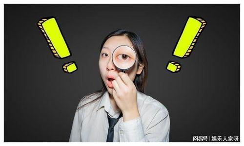 娱乐圈吃瓜直播间爆料,直播揭秘明星幕后真相