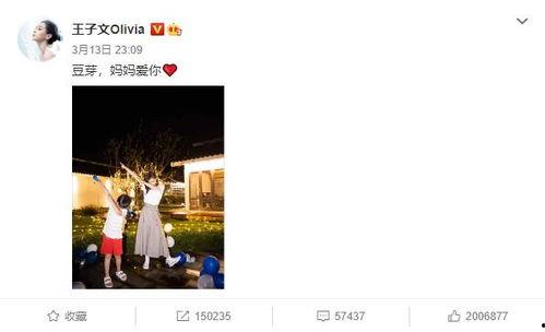 娱乐吃瓜隐婚视频,娱乐圈背后的秘密大揭秘