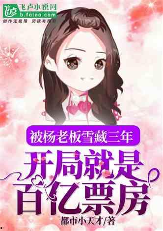 娱乐吃瓜婆婆小说在线阅读,揭秘娱乐圈背后的秘密