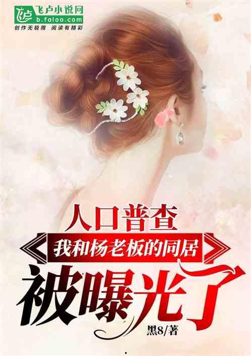 娱乐吃瓜婆婆小说在线阅读,揭秘娱乐圈背后的秘密