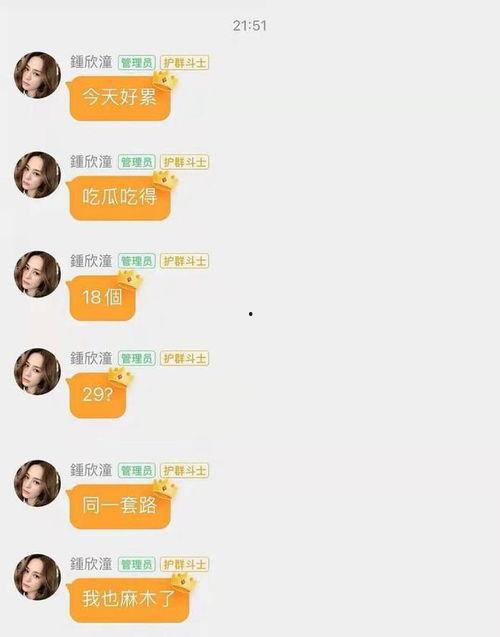 娱乐圈直播吃瓜事件真相,揭秘幕后真相与反转剧情