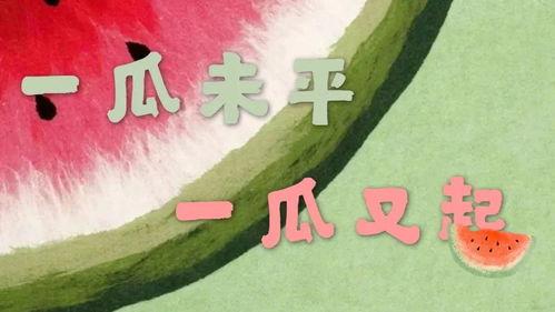 娱乐吃瓜快剪,快剪吃瓜，一网打尽明星幕后故事