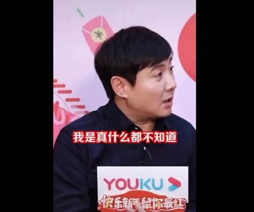 吃瓜娱乐沈腾是谁啊,吃瓜娱乐界的喜剧明星