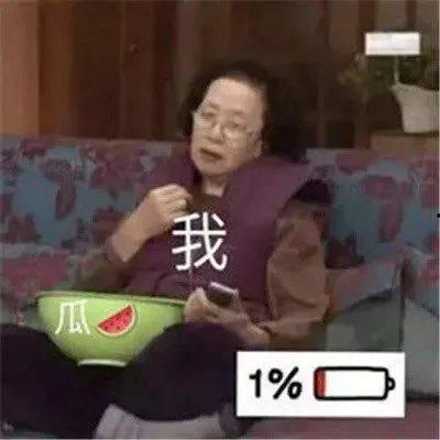 娱乐吃瓜酱老教授说上课,课堂上的趣味教学新风尚
