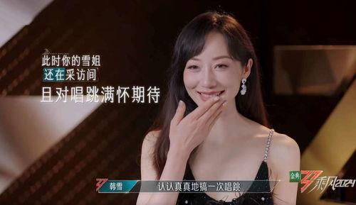 娱乐吃瓜姐王艺瑾小说,娱乐圈的瓜田秘闻录