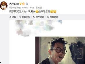 娱乐圈吃瓜大佬有哪些,揭秘吃瓜大佬们的幕后故事