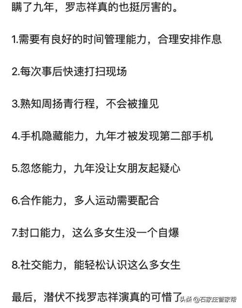 娱乐吃瓜酱经典语录摘抄,揭秘娱乐圈背后的真相与笑料