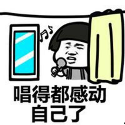 娱乐吃瓜酱名言大全搞笑,让你笑到肚子疼