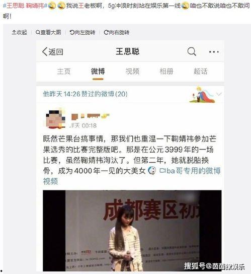 娱乐吃瓜在线,吃瓜群众必备的娱乐资讯大盘点