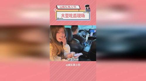 娱乐吃瓜场所有哪些人,揭秘明星幕后人生百态