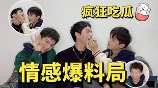 娱乐吃瓜爆料最新,神秘事件背后真相大揭秘！