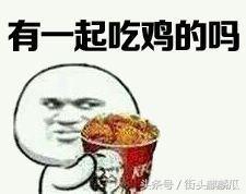 瓜哥娱乐吃鸡,瓜哥娱乐带你领略吃鸡游戏魅力