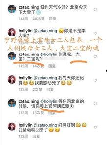 娱乐吃瓜酱爆料网友是谁,娱乐吃瓜酱爆料网友身份大揭秘！