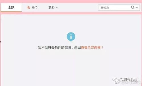 娱乐吃瓜频道有哪些,盘点各大热门八卦资讯平台