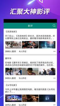 吃瓜娱乐微博视频不清晰,微博视频画质模糊背后的真相揭秘