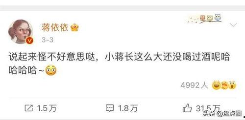 娱乐吃瓜男友是谁啊,娱乐吃瓜男友的真实身份大猜想