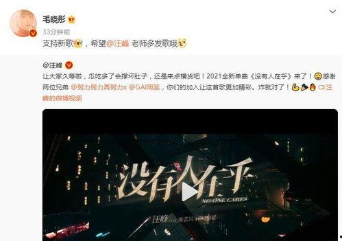 吃瓜娱乐微博视频封面,揭秘吃瓜娱乐微博视频封面背后的热点事件