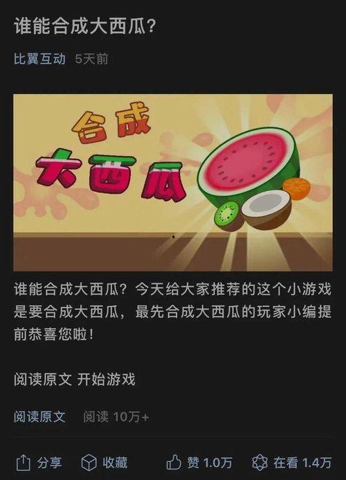 怎么吃娱乐大瓜,如何轻松吃透娱乐大瓜