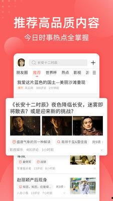 全民吃娱乐圈瓜